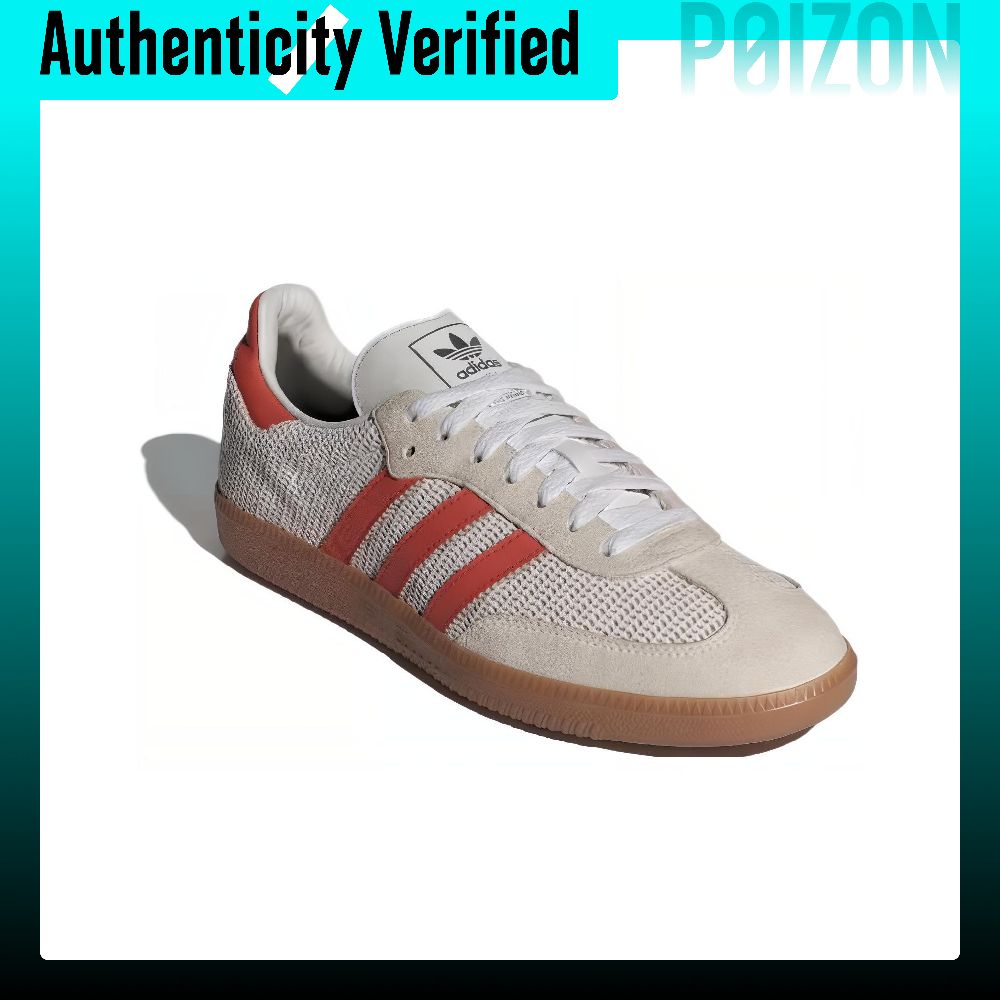 Adidas Originals Samba Abrasio - огляд і ціна Adidas Shoes Samba